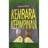 Preloved / Buku Terpakai Kembara Kepimpinan by Roshan Thiran