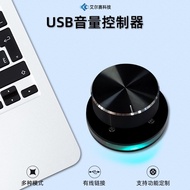 Adjustable USB Volume Controller Hotkey EC11 rotary encoder