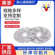 Welding Diamond Cutting Disc Multifunctional Disc Metal Cutting Iron Cutting Disc Universal Cutting 