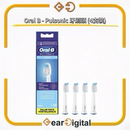 🔖太子門市現貨/全港免運🎁Oral B - Pulsonic 牙刷頭 (4支裝) SR32C-4