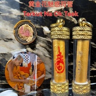 Na Ork Deak Takrut 黄金花魅惑 符管 Golden Blossom Enchantment Lp Sin