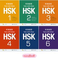Books - Standard textbooks HSK 1, HSK 2, HSK3, HSK 4, HSK 5, HSK 6 (Textbook + Workbook)