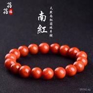 Natural Persimmon Red Bracelet South Red Nanhong Agate Bracelet Crystal Sichuan Loose Beads Beibei M