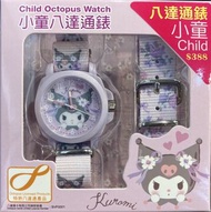 全新 行貨 小童八達通手錶 - KUROMI 小童八達通手錶 FLOWERS CHILD OCTOPUS WATCH KU01C