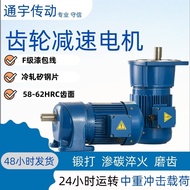 Reduction Motor Reducer220VG3LM22Frequency Conversion G3FM22Gear single-phase brake KKMH