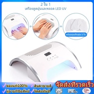 wjhh  เครื่องดูดฝุ่นเล็บ เครื่องเก็บฝุ่นเล็บ เสียงรบกวนต่ำ เครื่องดูดฝุ่นเล็บ พัดลม 3 ตัว 40w พร้อมถ