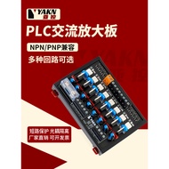 Subcontrol PLC AC Amplifier Board Controlable Silicon Solid State Relay Module Non-Contact Optocoupl