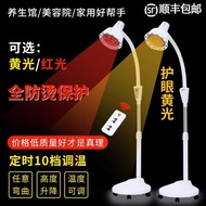 ST&amp;💘Far Infrared Physiotherapy Lamp Heating Lamp Beauty Salon Far Infrared Physiotherapy Lamp Household Magic Lamp Heati