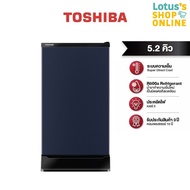 TOSHIBA โตชิบา ตู้เย็น 1 ประตู ขนาด 5.2 คิว รุ่น GR-D149SB สีน้ำเงิน 5.2Q One