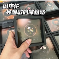 Jay Chou JAY JAY Singing Fans Peripheral Singing Magnetic Refrigerator Stickers Music Module Customized DIY Boyfriends Boyf