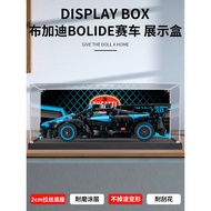 [Transparent Display Box] Suitable for Lego 42162 Bugatti Bolide Racing Car Acrylic Display Box Tran