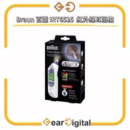 🔖太子門市現貨/順豐送遞🎁Braun 百靈  IRT6525 ThermoScan 7+ 紅外線 耳溫槍 <平行進口> IRT-6520 IRT 6520 IRT6525 IRT-6525