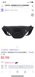 PORTER - 經典底蘊CAPITAL自信品味腰包(L) - 黑