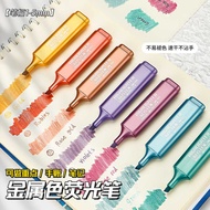 Metal Glitter Highlighter Large Capacity Highlighter Strobe Glitter Marker DIY Handbook