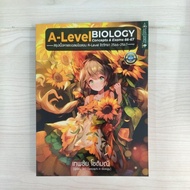 9786166199031 A-LEVEL BIOLOGY CONCEPTS & EXAMS 66-67 :Summary Of Content And Answers To The Exam 256