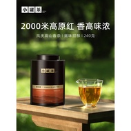 Small Can Tea Garden Yunhai Series 2000 Meters Highland Dian Black Tea Large Canned Tea 240g Genuine