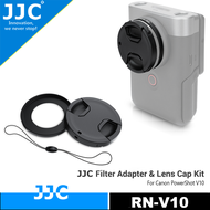 JJC RN-V10 อแดปเตอร์ปรับขนาดฟิลเตอร์พร้อมฝาครอบเลนส์สำหรับแคนนอน PowerShot กล้อง V10เพื่อติด37Mm UV