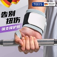 AT/🏮TEEIS German Wrist Guard Fitness Booster Stripe Men's Wrist Protector Push-up Wrist Guard Anti-Sprain Sports Push-up