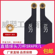 CNC Outer Arc Turning Tool Bar 90 Degree SRAPR2020K10T3 Spherical RP10T3 Blade Bead Lathe Tool WJI2