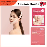 Yakson House Program Lifting Band Set (+Free V-Han Patch 2pcs)+ V-Han Lifting Patch (PDRN 10K)–5pcs