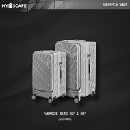 กระเป๋าเดินทางล้อลาก โครงซิป Venice Set (22"+26"+ 30"+ปลั๊ก+Baggage+ถุงสูญญากาศ)
