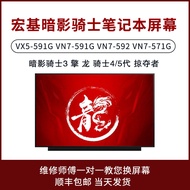 Acer Shadow Knight Qinglong Notebook Screen AN515-55-57 N17C1 N20C1 VX5-591G