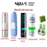 Thai 2-Head Nasal Inhaler Black Pepermint Field / Green Herb Siang Pure Inhaler