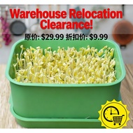 Clearance Sale (Warehouse Move) DIY Bean Sprout Growing Kit - Non-Polluting Sprout Container, Househ