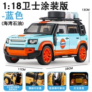 Mô Hình Xe Land Rover Defender 1:18 Bằng Hợp Kim Lớn Mô Phỏng Xe SUV 4x4 Cho Bé Trai Đồ Trang Trí Để
