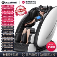 BENBO Massage Chair Household Full Body Multifunctional Fully Automatic Small Space Luxury Cabin Zer