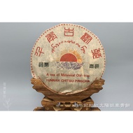 Ear In The 80s Export Back To Red Sun Banzhang Qing Cake (About 330g) Pure Dry Storage Tea Air Wild 