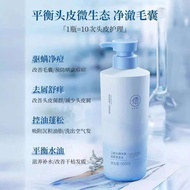 Confucianism Selenium Disulfide Shampoo Anti-dandruf and relieve itching Oil Control Fluffy Shampoo 