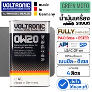 น้ำมันเครื่อง Voltronic GT2 (PAO + 4X Ester) สังเคราะห์แท้ 100% Made in Germany (0W-20 5W-30 5W-40)