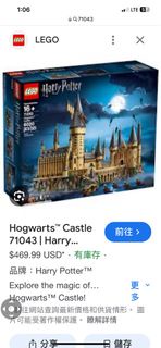 全新有啡盒 Lego 71043 hogwarts Castle