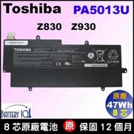 原廠 toshiba東芝 Z830 Z835 Z930 Z935 電池 PA5013U-1BRS 充電器