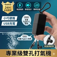 Tortoise Station | Air Pump Aquarium Water Pump Oxygen Pump Aquarium Air Stone Oxygen Pump Oxygen Pu