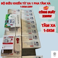 Remote control switch LW 40A 1km-5km 220V/380v, Large capacity remote control, with learning command