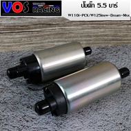 Fuel Pump 5.5 Bar Motorcycle Accessories W110i-PCX-W125i New-MSx-DREAM