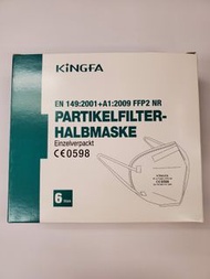 Germany KINGFA ffp2 facial mask ffps 口罩 N95
