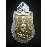 Lp Thuad Ac Nong Wat Saikow B.E 2540