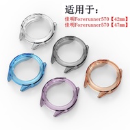 Suitable for GARMIN GARMIN FR570 Watch Protective Case Smart Watch Forerunner970 Half Pack TPU Case