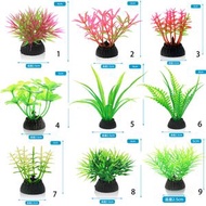 Sofishticated Aquarium - 魚缸 水草擺設 熱帶魚 水族館 裝飾 巧手製作 水族用品 假花草 水族箱