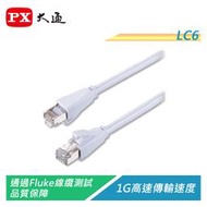 【電子超商】PX大通 LC6-1M/2M/3M/5M/10M/15M/20M CAT6高速網路線 1G高速傳輸