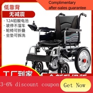 YQ52 【Factory Home】Electric Wheelchair Elderly Scooter Foldable Lightweight Fully Automatic Wheelchair for Disabled Lyin