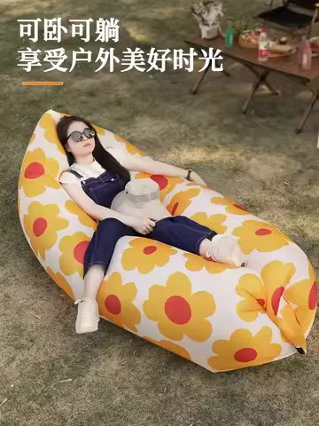 Inflatable Sofa Outdoor Lazy Folding Portable Air Cushion Bed Picnic Camping Supplies Mattress Air B