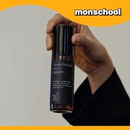 HETRAS Fabric Spray 80ml