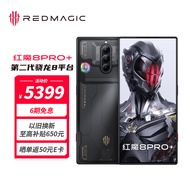 努比亚 nubia 红魔8Pro+全面屏下游戏手机 12GB+256GB氘锋透明 第二代骁龙8 165W快充 5000mAh 5G电竞手机