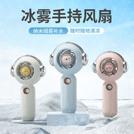 Spray Handheld Fan Handheld Space Mini Spray Fan Handheld Fan Mist Handheld Fan Student Fan