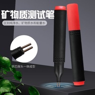 [Item Panas] Pen Ujian Mineral Pen Ujian Tenaga BIO Air Tulen Tenaga Air Pengesanan Pen Pen Pengesan