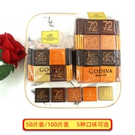 Godiva Godiva Chocolatier Bulk Rake Belgium Imported Snack Baking Board Black Chocolate Candy
